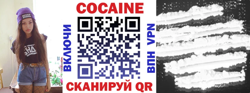 Наркота Бирюсинск КОКАИН МЕФ mega как зайти Alpha PVP Канабис ГАШИШ Экстази