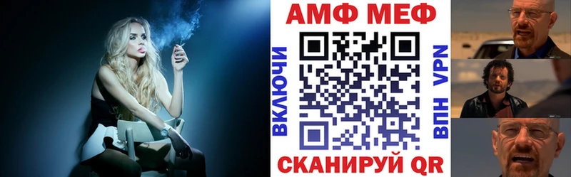 АМФ 98%  Бирюсинск 