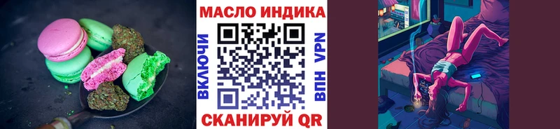 купить наркоту  Бирюсинск  МЕГА маркетплейс  Печенье с ТГК марихуана 