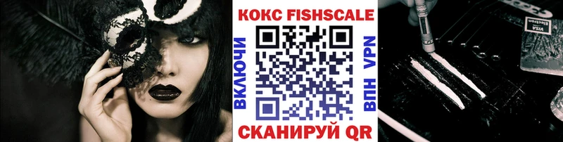 KRAKEN зеркало  наркошоп  Бирюсинск  Кокаин Эквадор 