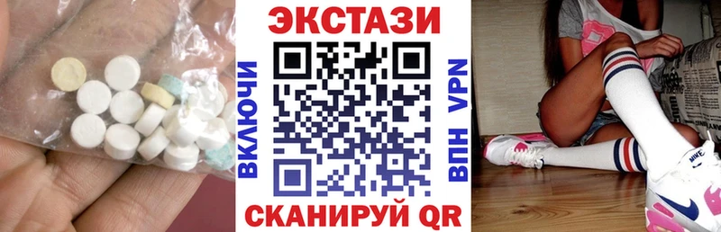 Экстази louis Vuitton  Бирюсинск 