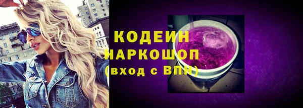 прущие крисы Абдулино