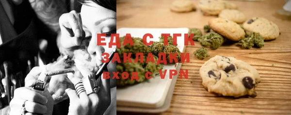 дистиллят марихуана Касимов
