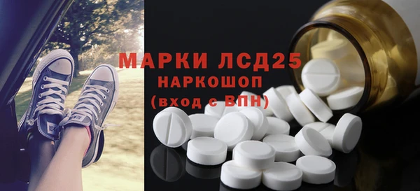 альфа пвп Куйбышев