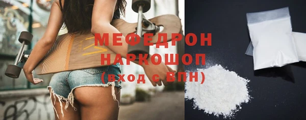 MESCALINE Зерноград