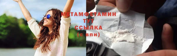 эйфоретик Зеленокумск
