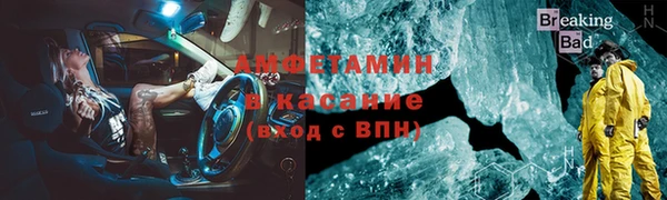 прущие крисы Абдулино