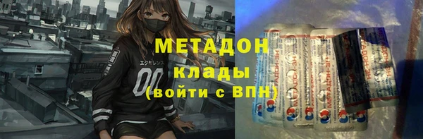 мдма Ельня