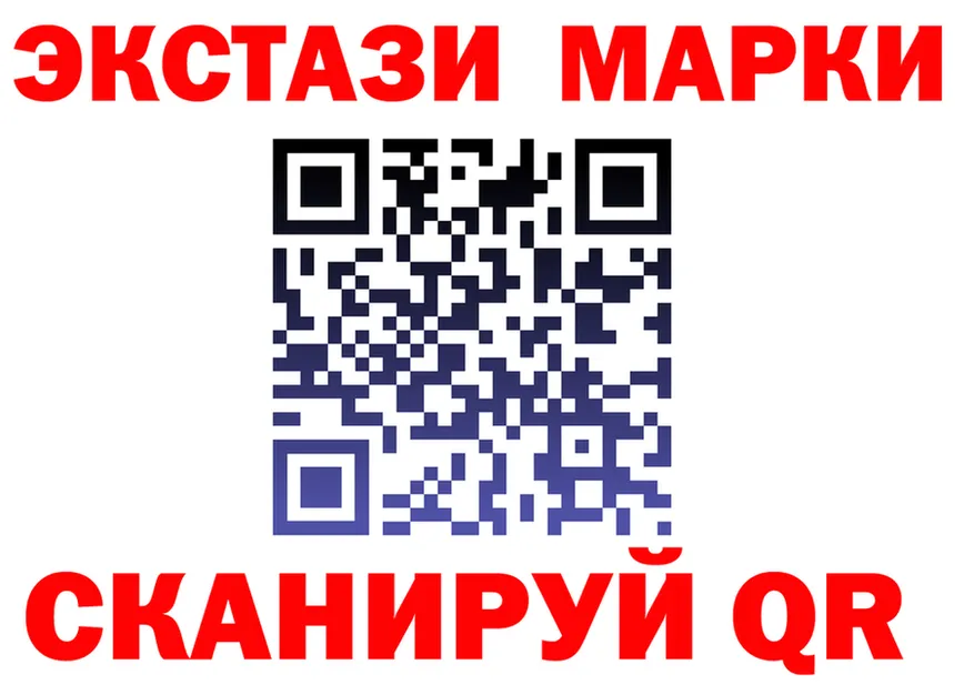 Марки N-bome 1500мкг ССЫЛКА это блэк спрут Бирюсинск