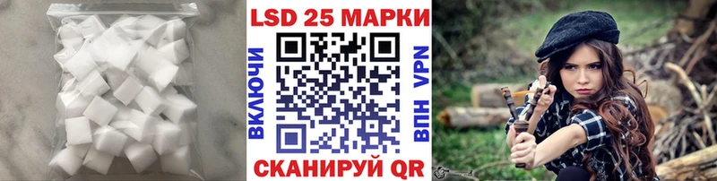 ОМГ ОМГ ссылка  Бирюсинск  ЛСД экстази кислота 