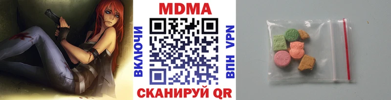 MDMA VHQ  где продают наркотики  Бирюсинск 