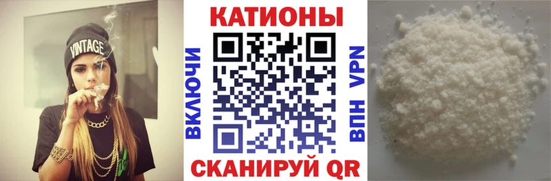 ссылка на мегу ссылка  купить закладку  Бирюсинск  МЕФ мука 