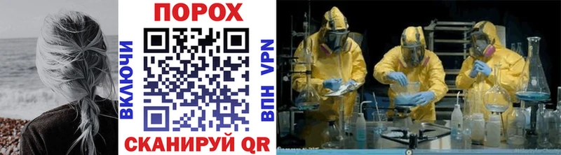 где продают наркотики  Бирюсинск  Метамфетамин пудра 