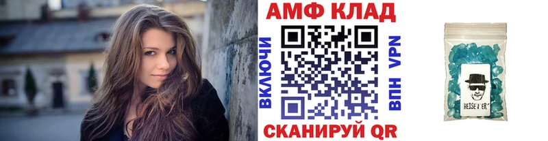 Первитин пудра Бирюсинск