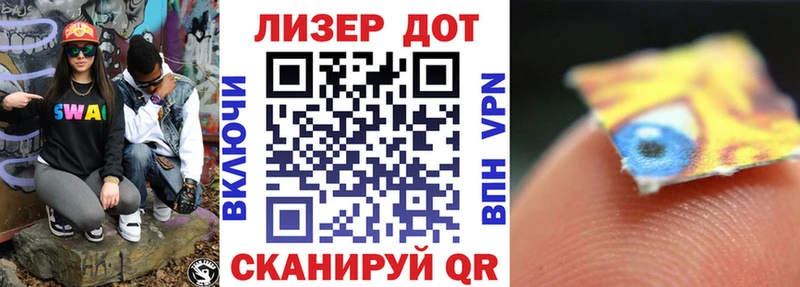 Марки NBOMe 1,5мг  Бирюсинск 