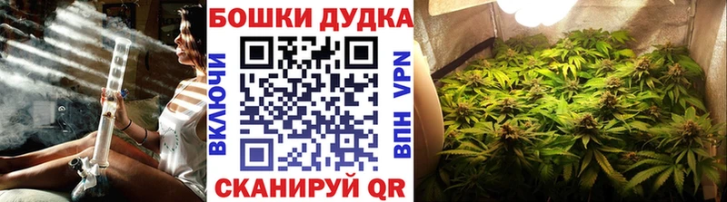 mega   Бирюсинск  Каннабис марихуана 